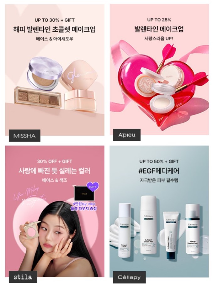 ▲ ⓒ에이블씨엔씨