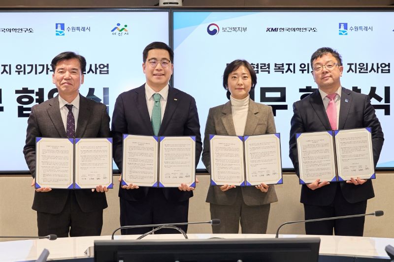 ▲ 조일교(맨 왼쪽) 아산시 부시장 등이  '복지위기 알림 앱 활용 위기가구 지원 업무협약'을 맺은 뒤 기념촬영을 하고 있다.ⓒ아산시