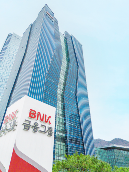 ▲ BNK금융그룹 본점 전경.ⓒBNK금융그룹