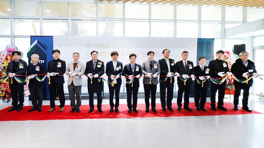 ▲ 대구대학교(총장 박순진)가 대구 수성알파시티에 반도체 전문 인력 양성을 위한 거점인 차세대반도체 교육연구센터를 개소했다.ⓒ대구대
