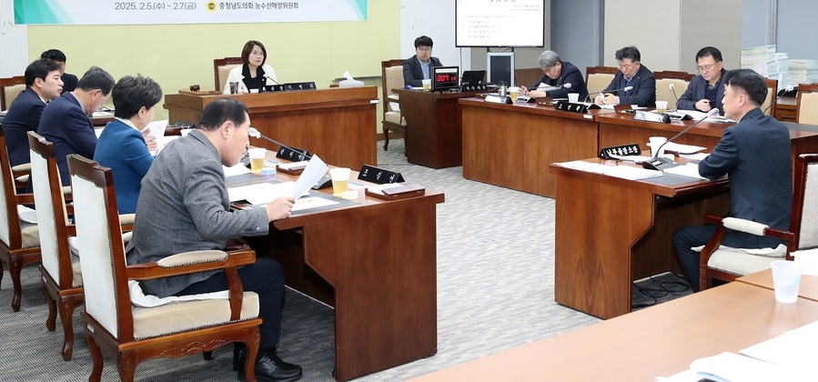 ▲ 6일 열린 충남도의회 제357호 임시회 제2차 농수산해양위원회.ⓒ충남도의회