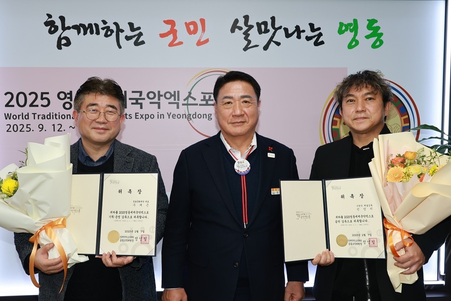 ▲ 영동세계국악엑스포조직위원회는 7일 주재근 기획·운영 감독, 민영치·김희선 음악감독에 대한 위촉장을 수여했다. 사진 좌측부터 주재근 기획감독, 정영철 조직위원장, 민영치 예술감독.ⓒ영동군