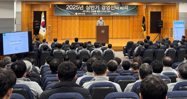▲ 서울 강남구 역삼동 사옥에서 윤진오 동부건설 대표이사 등 임직원 300여명이 '2025년 상반기 경영전략회의'를 진행하고 있다.ⓒ동부건설