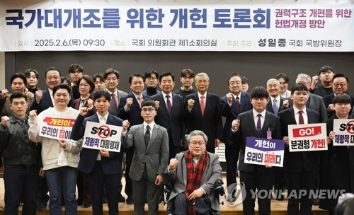 ▲ 국힘 내 이른바 중도파가《개헌론》군불지피기에 나섰다.《개헌론》은《조기대선론》과 함께 동전의 앞뒷면이다. ⓒ 연합뉴스