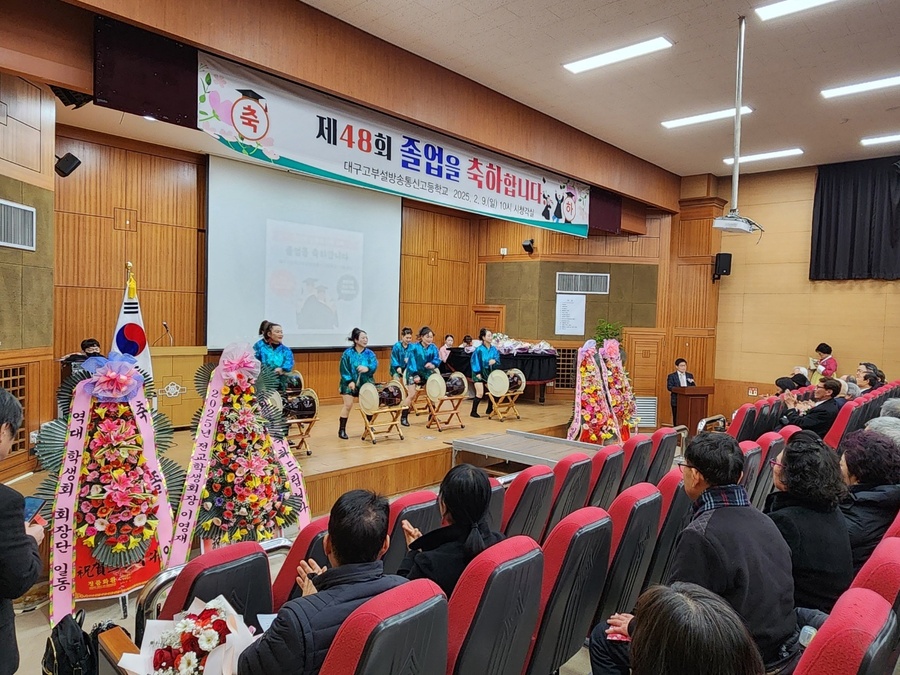 ▲ 대구시교육청(교육감 강은희)은 배움의 기회를 놓친 성인과 학력을 취득하지 못한 학습자 253명이 방송통신중·고에서 졸업하는 영예를 안게 됐음을 밝혔다.ⓒ대구시교육청