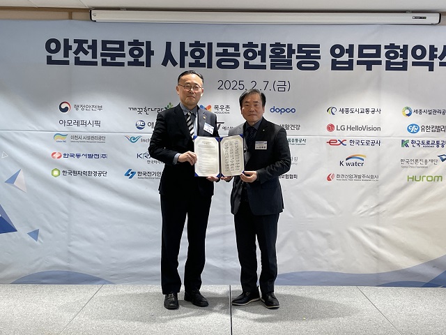 ▲ 김용완 원자력환경공단 부이사장(오른쪽), 이한경 행정안전부 재난안전관리본부장(왼쪽)이 기념사진 촬영을 하고 있다.ⓒ원자력환경공단