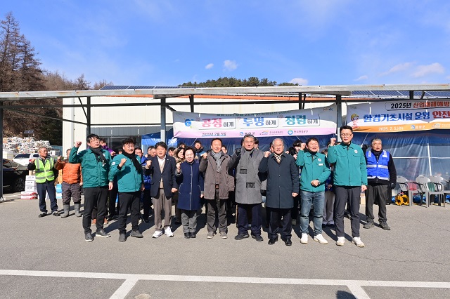 ▲ 봉화군은 지난 5일 환경기초시설 운영 종사자 100여 명이 참석한 가운데 ‘청렴실천 결의대회’를 개최했다.ⓒ봉화군