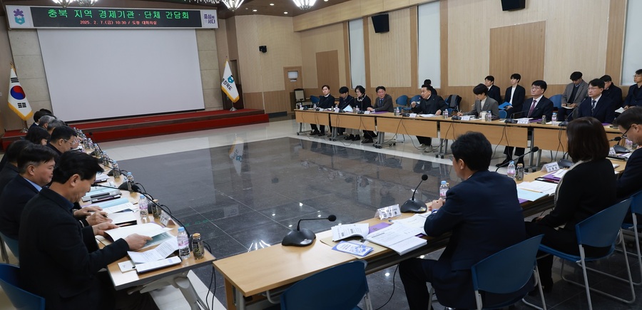 ▲ 충북도는 7일 도청 대회의실에서 김영환 지사 주재로 민생 안정과 지역경제 활성화를 위한 ‘지역 경제기관·단체 간담회’를 열었다.ⓒ충북도