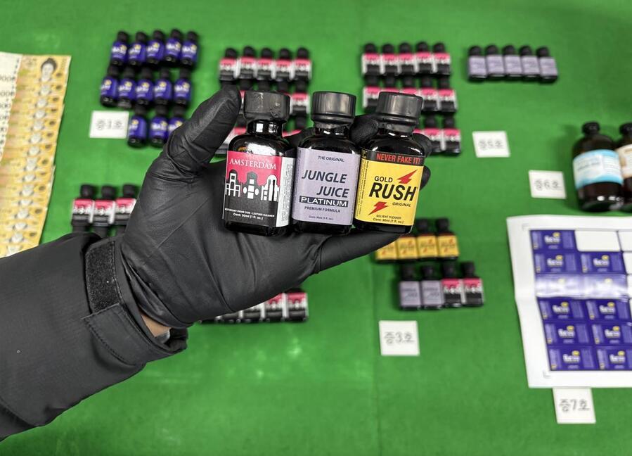 ▲ 신종 마약 '러시(Rush)'를 흡입하면 의식을 잃거나 심장 발작 등의 부작용이 나타날 수 있다. ⓒ서울 강남경찰서