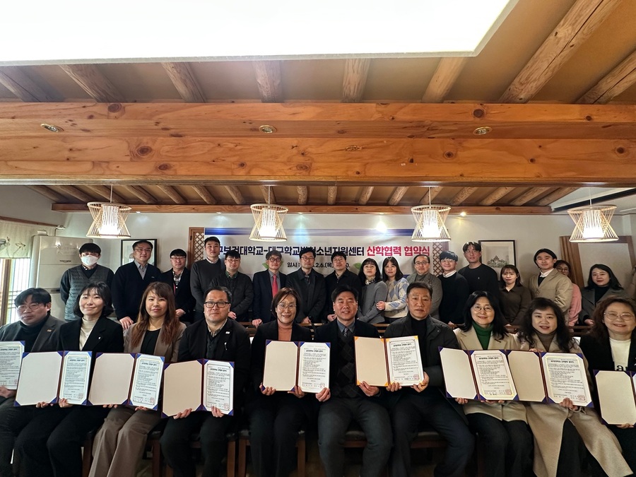 ▲ 대구광역시행복진흥사회서비스원 소속 대구광역시학교밖청소년지원센터(이하 ‘학교밖청소년지원센터’)는 지난 6일 대구보건대학교와 업무협약(MOU)을 맺었다.ⓒ대구행복진흥원