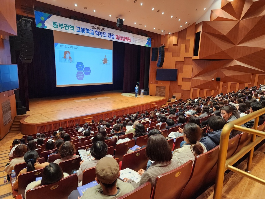 ▲ 경북교육청(교육감 임종식)은 2024년 대입 진로진학 설명회와 1:1 맞춤형 진학 상담에서 역대 최대 실적을 기록하며, 수요자 맞춤형 대입 지원 체제를 완벽히 구축했다.ⓒ경북교육청