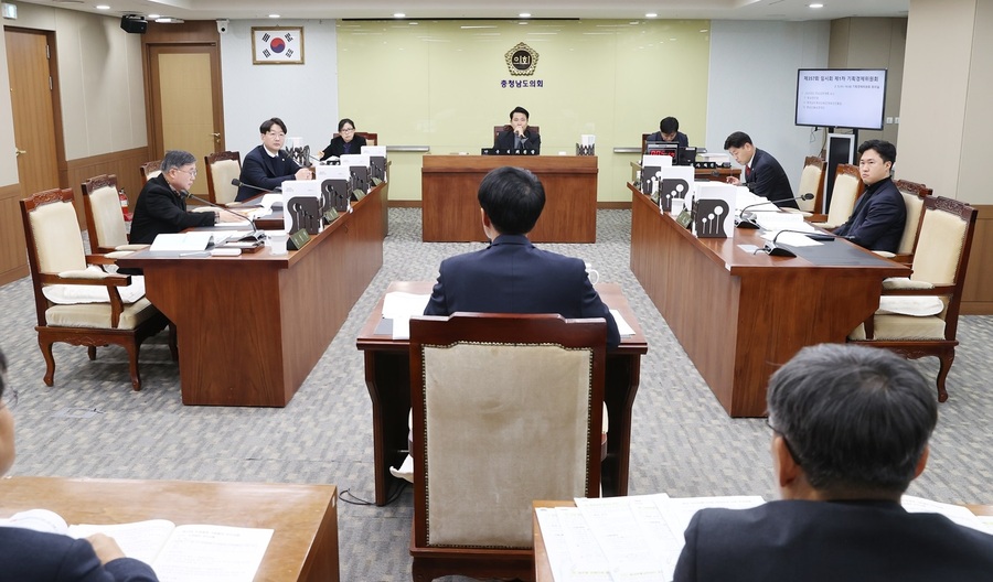 ▲ 충남도의회 기획경제위원회.ⓒ충남도의회