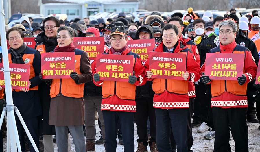 ▲ 경상북도는 7일 APEC 정상회의가 열리는 경주에서 급속히 확산하는 소나무재선충병을 관리가 가능한 수준으로 낮추기 위한 ‘소나무재선충병 총력 대응 결의대회’를 가졌다.ⓒ경북도