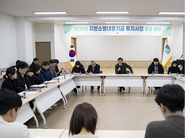 ▲ 울릉군은 지난 6일 ‘지방소멸대응기금 투자사업 발굴 회의’를 열었다.ⓒ울릉군