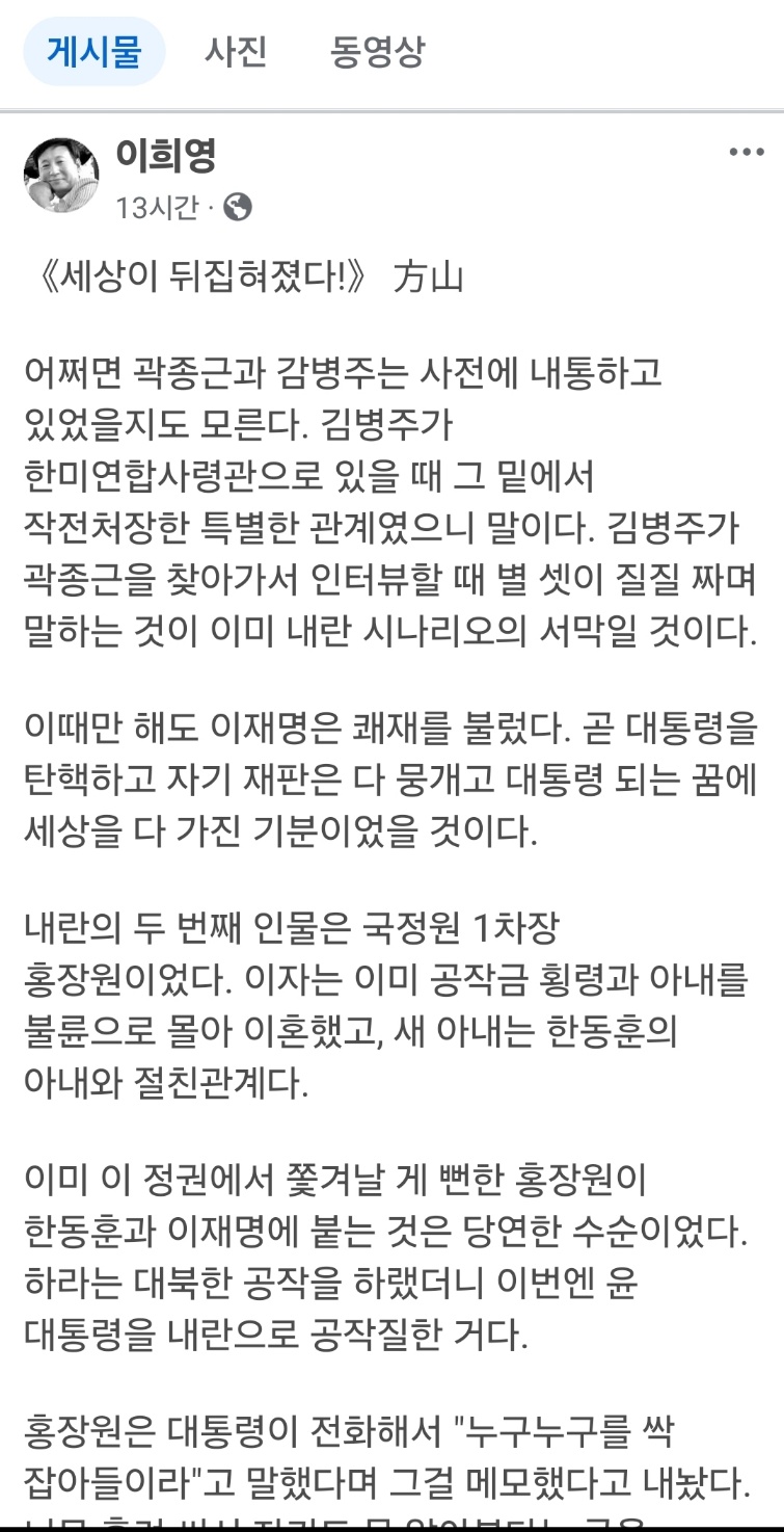▲ 동대구역에 모인 자유시민들. ⓒ 독자 제공