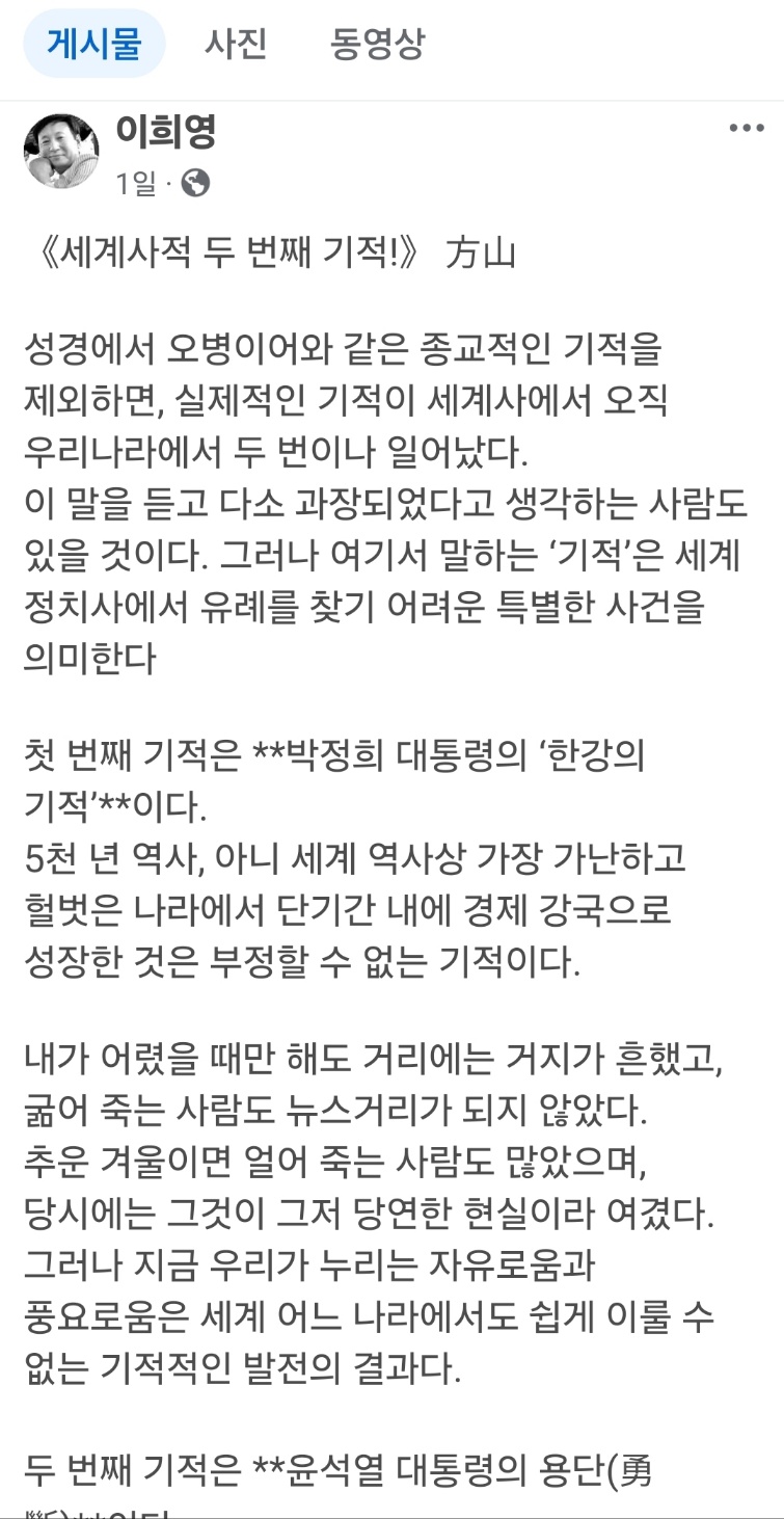 ▲ 동대구역에 모인 자유시민들. ⓒ 독자 제공