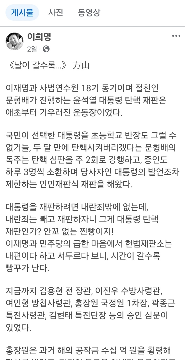 ▲ 동대구역에 모인 자유시민들. ⓒ 독자 제공