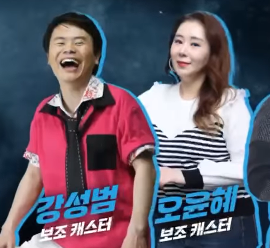 ▲ 개그맨 강성범씨(왼쪽)와 방송인 오윤혜씨가 출연하는 민주당 유튜브 블루파크의 홍보 영상. ⓒ블루파크 홍보 영상 캡처