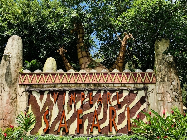 ▲ 베트남 푸꾸옥 빈펄사파리ⓒ하나투어