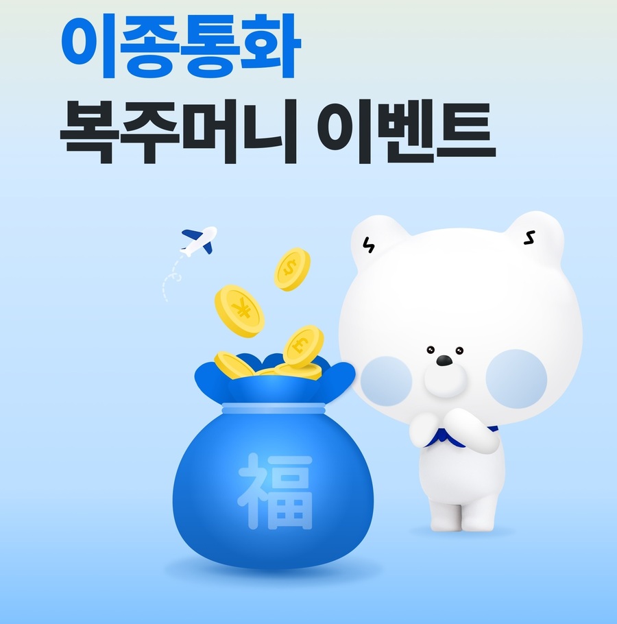 ▲ ⓒ신한은행