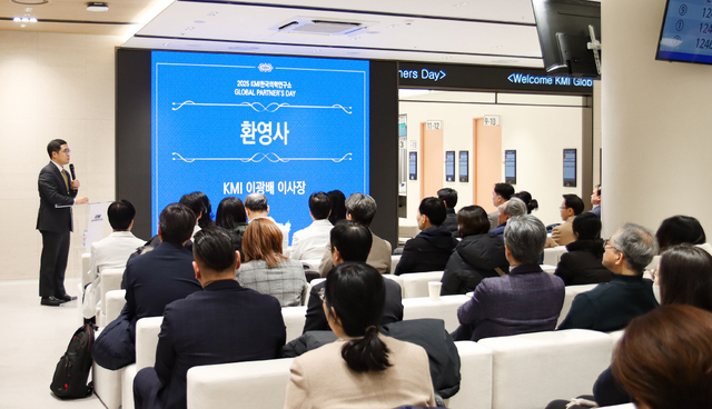 ▲ ⓒKMI한국의학연구소