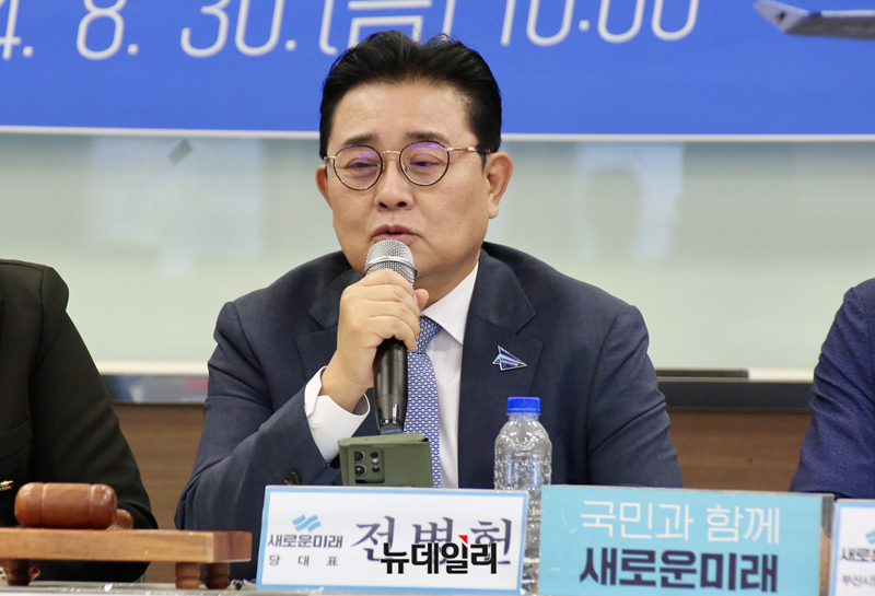 ▲ 전병헌 새미래민주당 대표. ⓒ이종현 기자
