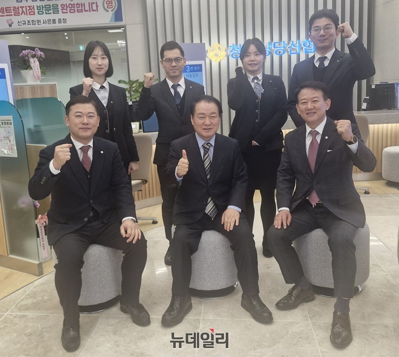 ▲ 청주상당신협(이사장 이성희)은 성안길 충북도청사거리 인근에 성안센트럴지점을 개점하고 본격적인 금융업무에 돌입했다.이성희 이사장(앞줄 가운데)이 직원들과 함께 화이팅을 외치고 있다. ⓒ양승갑 기자