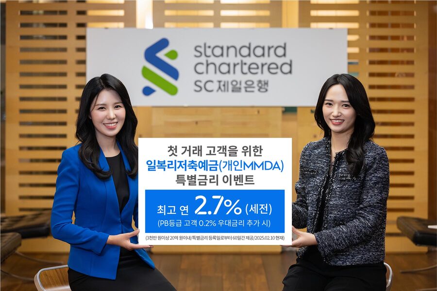 ▲ ⓒSC제일은행