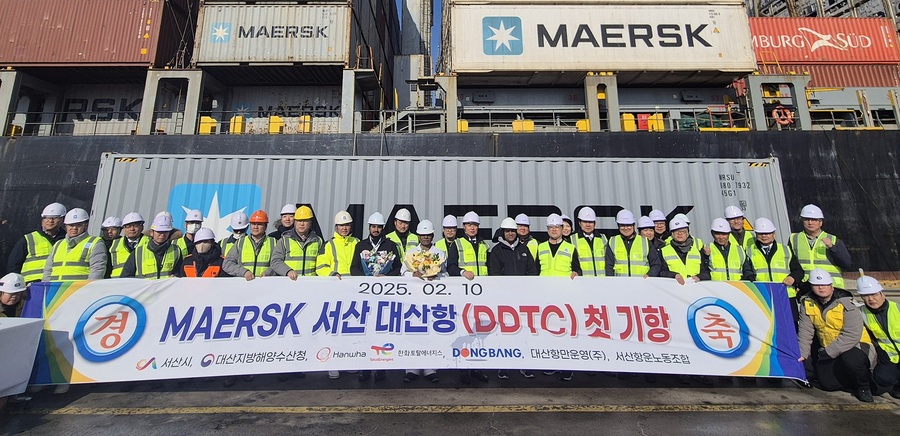 ▲ 10일 충남 서산 대산항 제4부두에서 열린 신규 항로 개설 취항식.ⓒ서산시