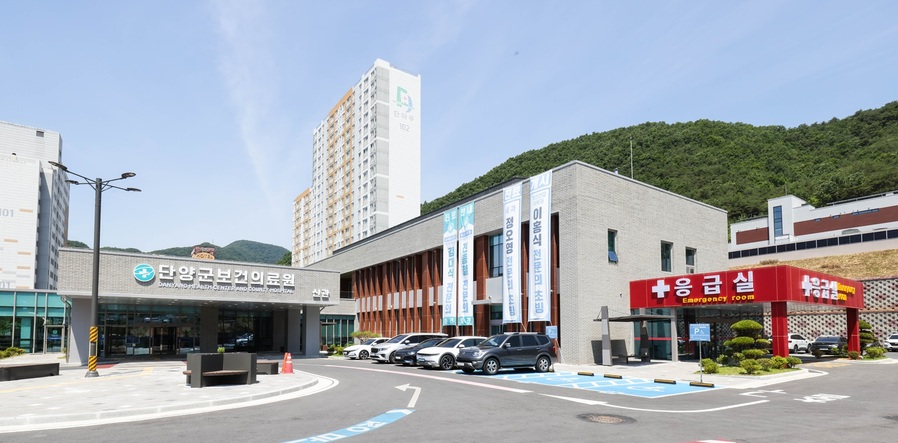 ▲ 단양군보건의료원 전경.ⓒ단양군