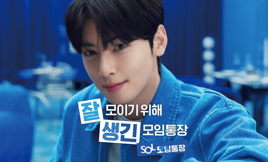 ▲ ⓒ신한은행