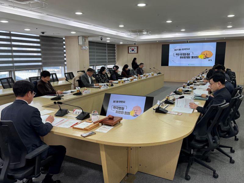 ▲ 천안시가 적극행정위원회 회의를 열어 ‘2024년 하반기 적극행정 스타공무원’을 선발하고 있다.ⓒ천안시