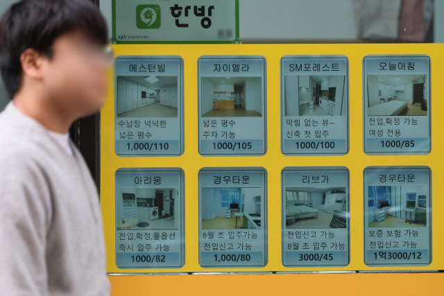 ▲ 서울 시내 한 공인중개사무소 앞에 붙어 있는 부동산 시세표ⓒ연합뉴스