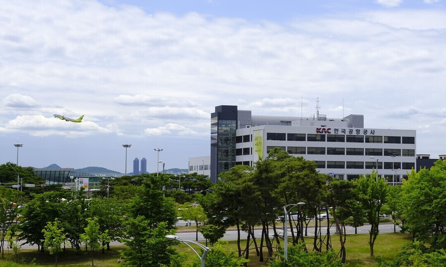▲ 한국공항공사 본사 전경 사진 ⓒ한국공항공사