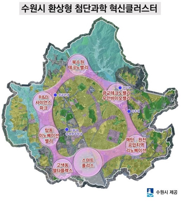 ▲ 수원시 환상형 첨단과학 혁신클러스터 구상도. ⓒ수원시 제공