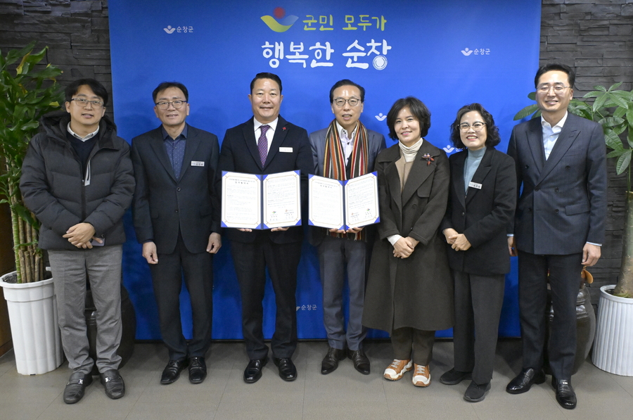 ▲ 한국관광공사와 강소형 잠재관광지 활성화 업무협약 체결ⓒ순창군