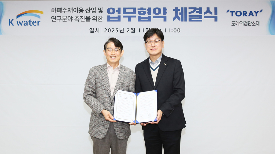 ▲ 도레이첨단소재-한국수자원공사(K-water 연구원) 업무협약 체결식_ (좌)김병기 한국수자원공사 K-water 연구원장 (우)강창원 도레이첨단소재 필터사업본부장ⓒ도레이첨단소재