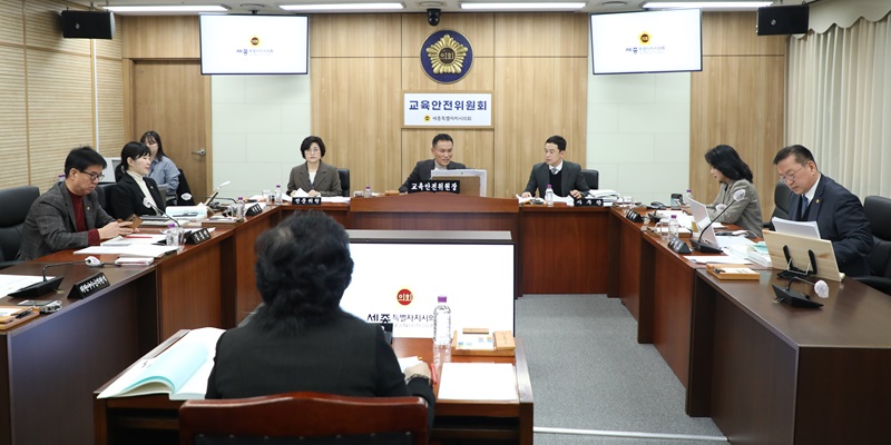 ▲ 세종시의회 교육안전위원회가 제96회 임시회 3차 회의를 열고 조례안 17건을 심사하고 있다.ⓒ세종시의회