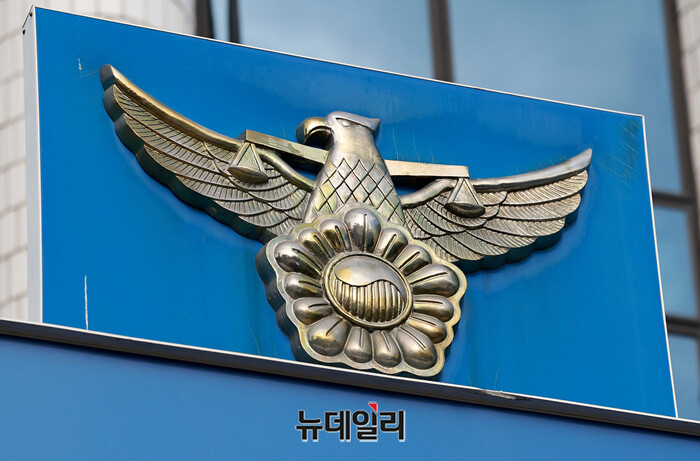 ▲ 경찰. ⓒ정상윤 기자
