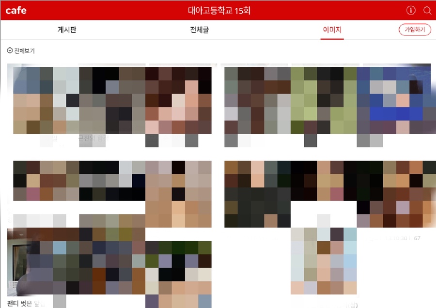 ▲ 해당 카페 '유머방'에 올라온 음란 게시물들.