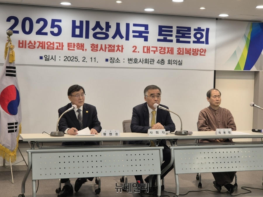 ▲ 부장판사 출신 황현호 변호사가 11일 변호사회관에서 ‘2025년 비상시국 토론회’에서 최근 윤석열 대통령 비상계엄과 헌재 탄핵과 관련 ‘비상계검의 내란죄 성립여부와 탄핵절차와 형사절차의 적법성 여부’에 대해 입을 열었다.ⓒ뉴데일리
