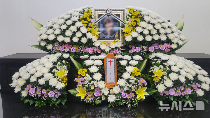 ▲ 11일 오전 교사가 휘두른 흉기에 찔려 숨진 김하늘양의 시신이 안장돼 있는 대전 서구 건양대병원 장례식장에 김양의 빈소가 차려졌다. 사진은 김양의 영정 사진. ⓒ뉴시스