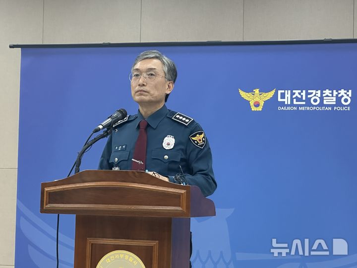 ▲ 1일 오후 대전 서구 대전서부경찰서에서 육종명 서장이 김하늘(7)양 피살 사건과 관련해 브리핑을 하고 있다. ⓒ뉴시스