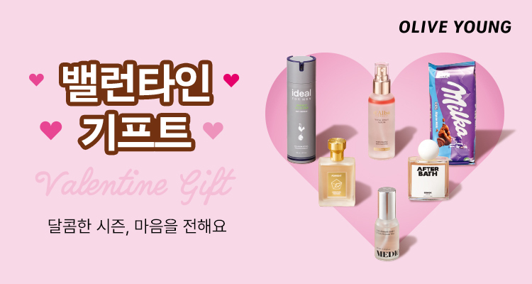 ▲ ⓒCJ올리브영