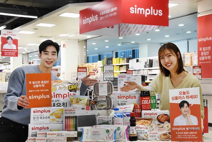 ▲ ⓒ홈플러스