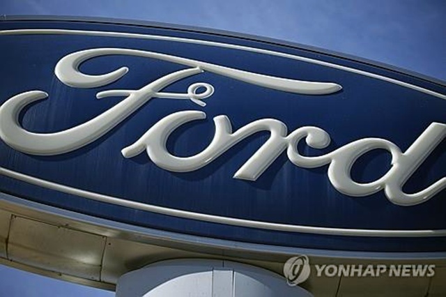 ▲ 포드 로고. AP 연합뉴스 자료사진. ⓒ연합뉴스