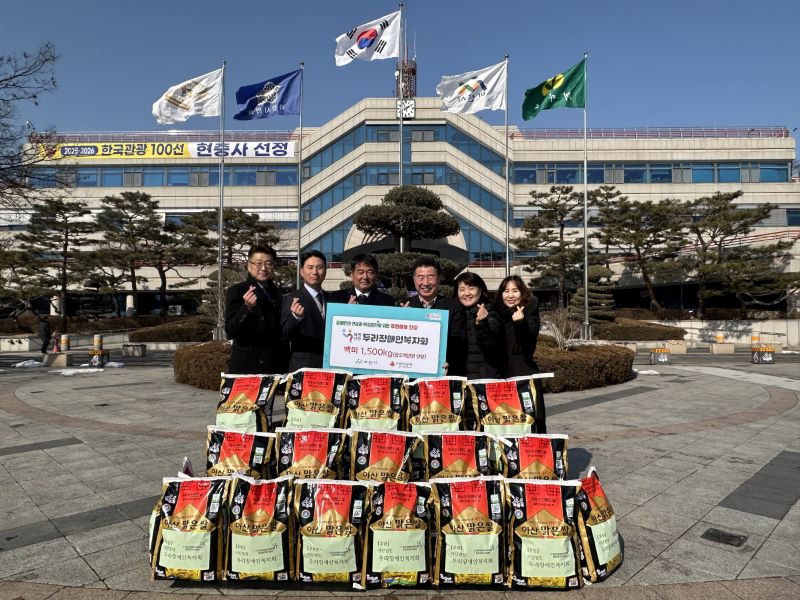 ▲ (사)두리장애인복지회에 후원물품을 전달한 관계자들이 기념촬영을 하고 있다.ⓒ아산시