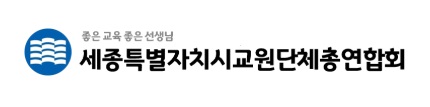 ▲ ⓒ세종교총
