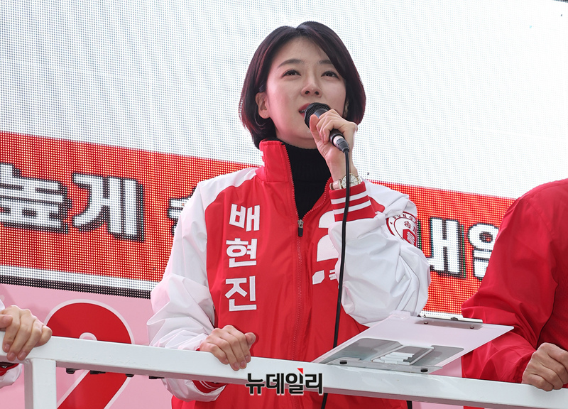 ▲ 배현진 국민의힘 의원. ⓒ뉴데일리 DB