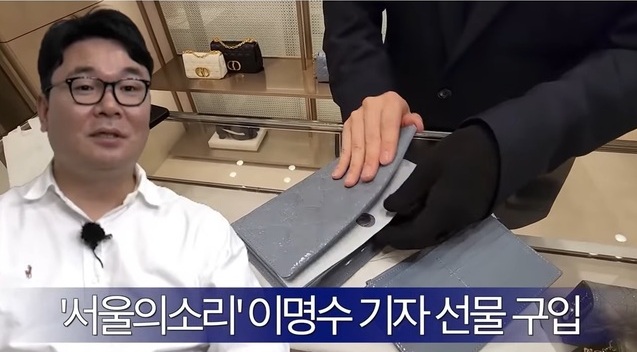 ▲ 유튜브 채널 '서울의소리'는 2023년 11월 28일 방송에서 